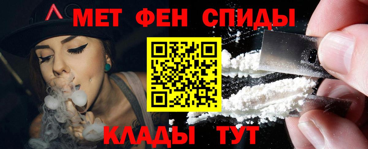 Озёры  АМФ  Вход с VPN  Amphetamine 97% 