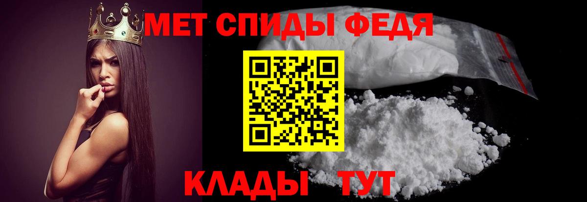 Amphetamine 97% Озёры
