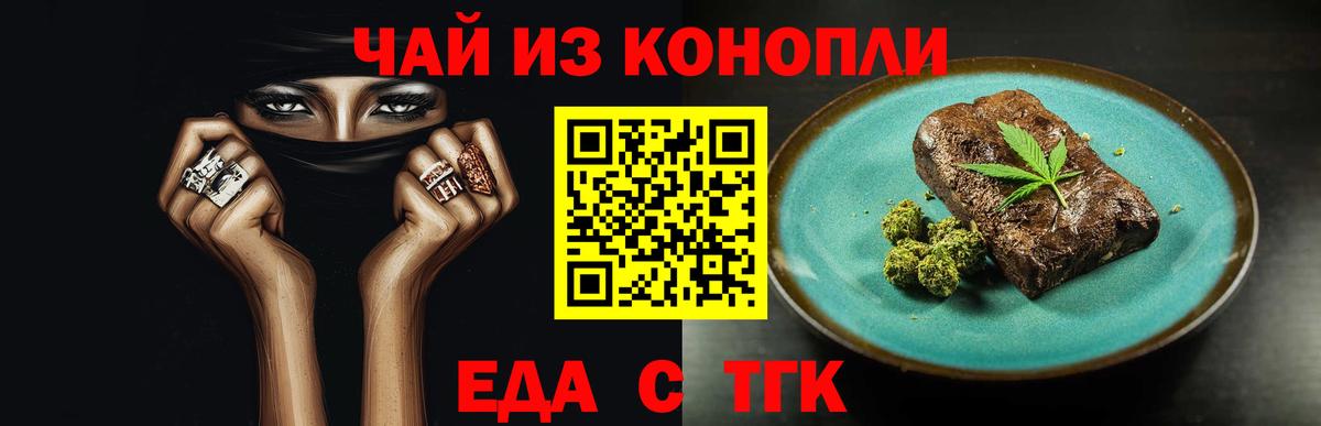 Озёры  Canna-Cookies марихуана  Вход с VPN 