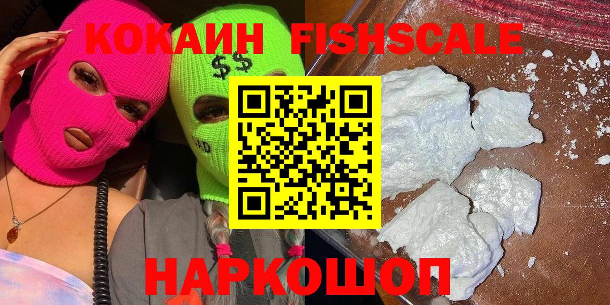 КОКАИН Боливия Озёры