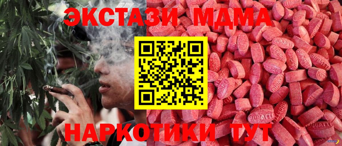 ЭКСТАЗИ mix Озёры