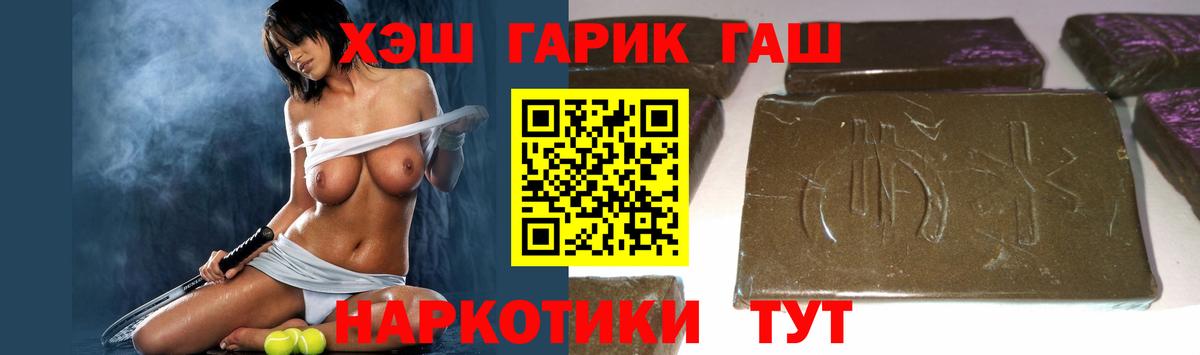 Озёры  ГАШИШ Premium  наркошоп  Вход с VPN  ГАШ Ice-O-Lator 