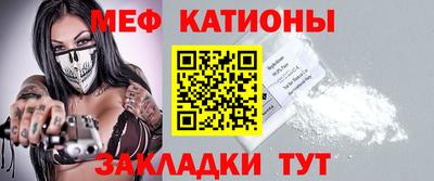 мескалин Будённовск