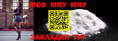 стаф Бузулук
