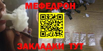 мескалин Будённовск