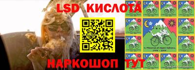 мескалин Будённовск