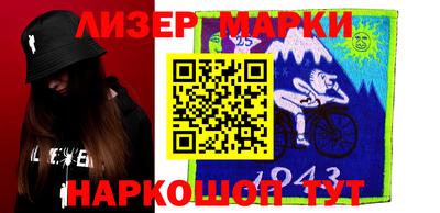 мескалин Будённовск