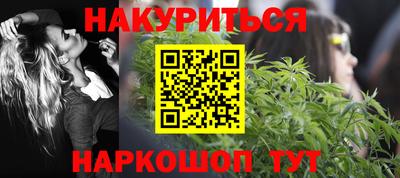 мескалин Будённовск