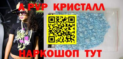 стаф Бузулук