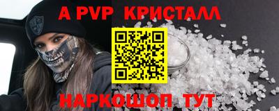 стаф Бузулук