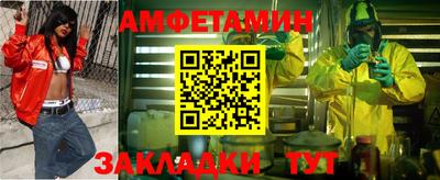 стаф Бузулук