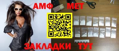 стаф Бузулук