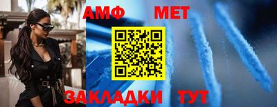 стаф Бузулук