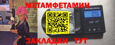 стаф Бузулук