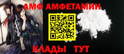 мескалин Будённовск