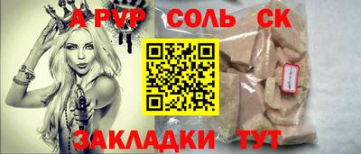 стаф Бузулук