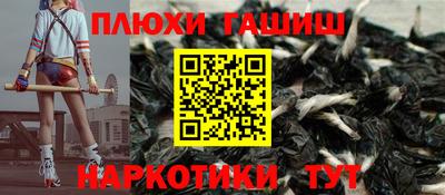 мескалин Будённовск