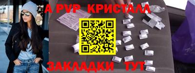 мескалин Будённовск
