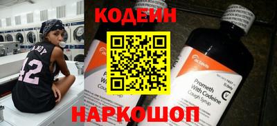 мескалин Будённовск