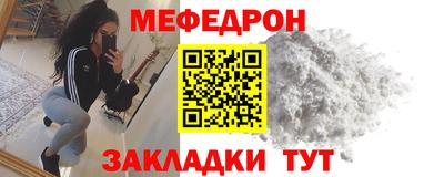мескалин Будённовск