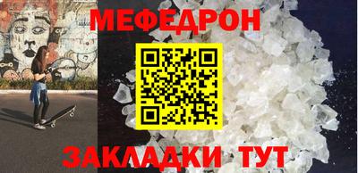 мескалин Будённовск