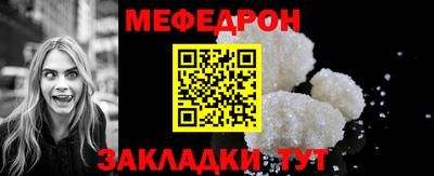 мескалин Будённовск