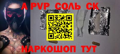 мескалин Будённовск