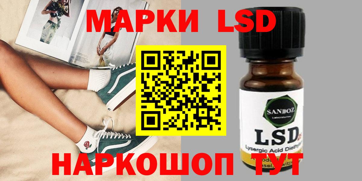 Лсд 25 экстази  LSD-25 экстази кислота  Вход с VPN  Озёры  ЛСД экстази ecstasy 