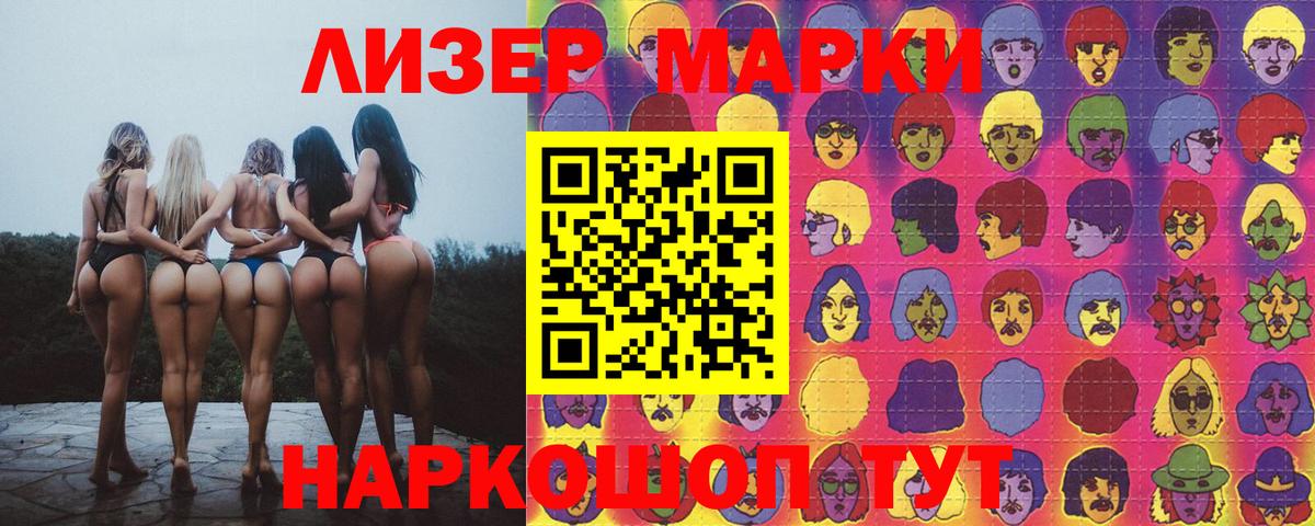 Лсд 25 экстази кислота Озёры