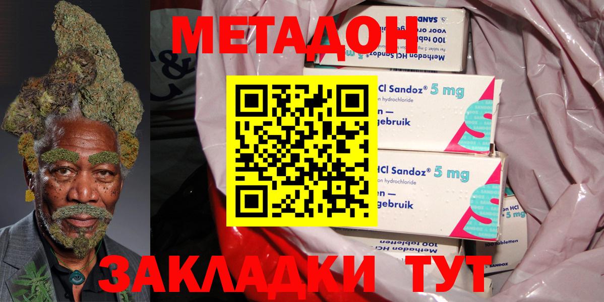 blacksprut как войти  Вход с VPN  Озёры  Метадон белоснежный  Метадон VHQ 