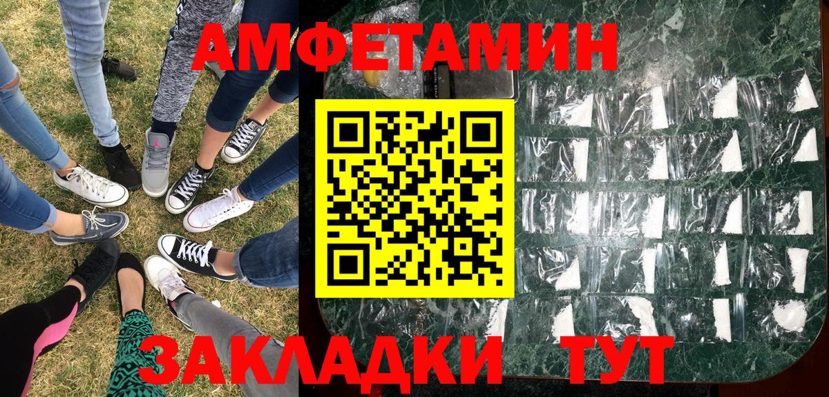 Метамфетамин мет  Вход с VPN  Озёры 