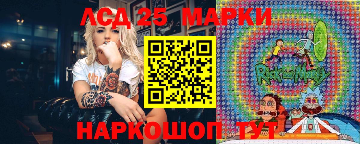 Марки N-bome 1500мкг Озёры
