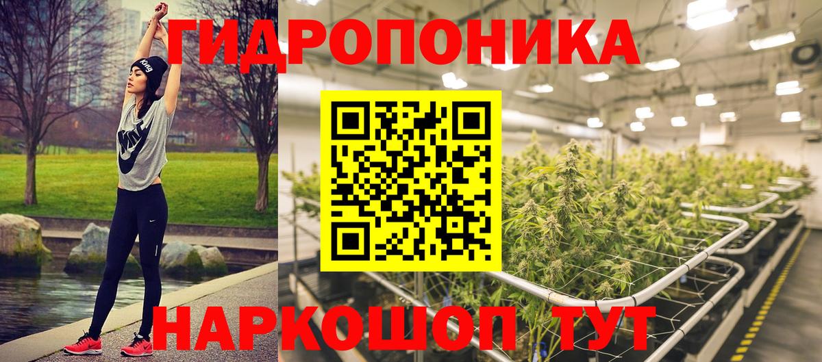 Канабис Bruce Banner  Шишки марихуана сатива  Озёры  Вход с VPN  Каннабис White Widow  МАРИХУАНА White Widow 